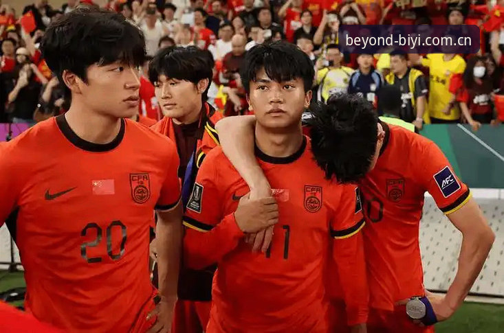 世界杯66队vs48队：中国男足的绝佳机会与必一运动体育的创新体验