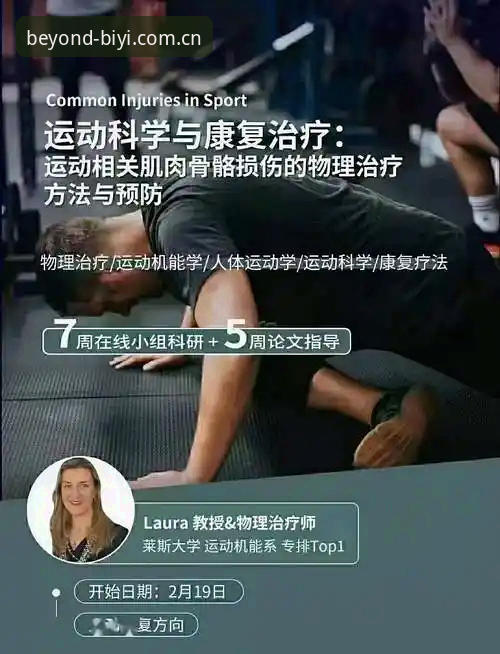 必一运动体育注册与下载实战经验——资深用户手把手教你操作
